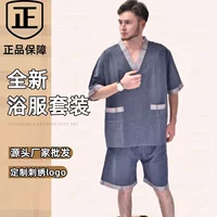Одежда для парения от пота Ramie, женская одежда для центра здоровья, косметическая одежда, мужская Массажная одежда для ванн для ног, гостиничная одежда для бассейна, сауны, одежда больших размеров, Z