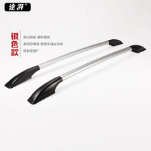 汽车车顶行李架铝合金免打孔车顶架横杆装饰条改装配件通用款纵杆