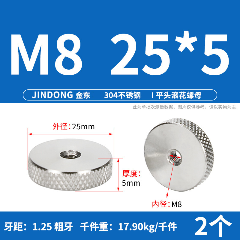 平頭ローラーナット304ステンレス製手回しローラーナットm3 m 4m 5m 6m 8m 10|undefined