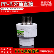 �S�ҹ��� ���lppr���ݼyֱ�� ��zֱ�� ����ֱ�� pprˮ�ܹܼ����