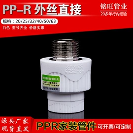 其他管件;弯头;三通