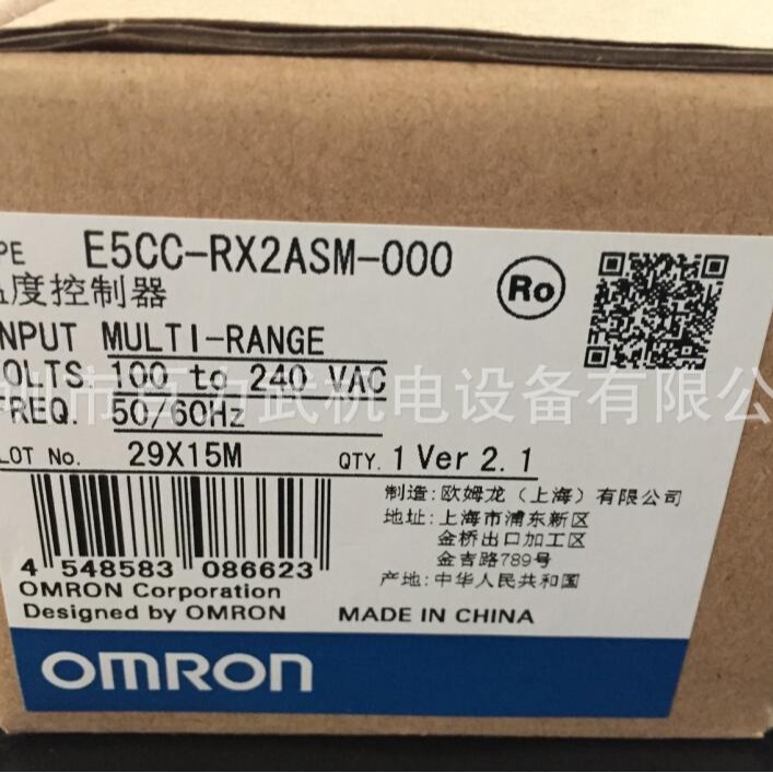 假一赔十E5CC-RX2ASM-000原装全新正品OMRON欧姆龙温控器