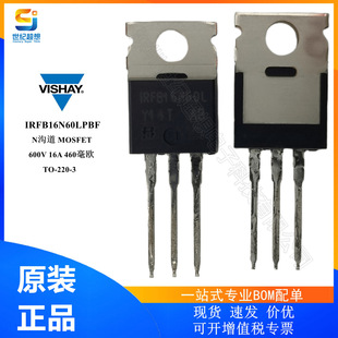 IRFB16N60LPBF ��Ч���� MOSFET N�ϵ�600V 16A 310W TO220 mos��