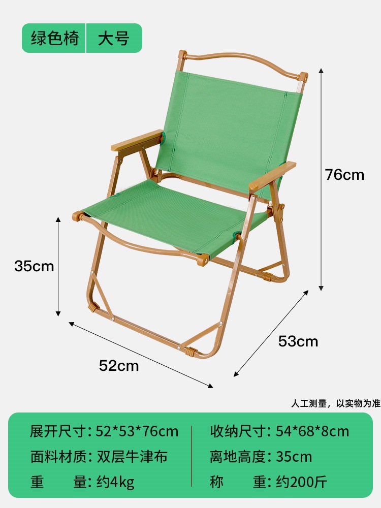 Silla Kermit Colorida, Mesa y Silla Plegable Arcoíris para Exteriores, Silla de Playa, Camping, Pesca, Taburete Plegable Portátil, Mesa y Silla para Puesto de Venta