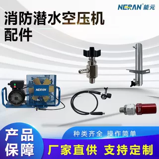 科尔奇同款四缸配件 高压空压机空气软管充气阀油水分离桶泄压阀