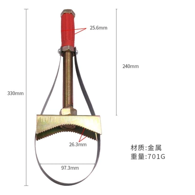 Oil Filter Wrench (Carefully Selected) Filter Removal Machine Wrench, Ingot-Style Steel Band Wrench, Oil Filter Removal Tool (Other starting systems) - steel-strip-filter-element-large-wrench
