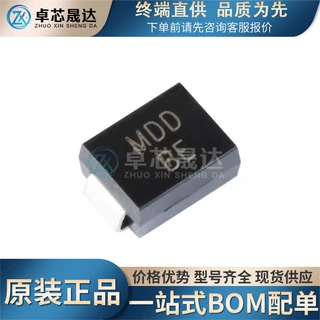 全新原装 贴片SMBJ12CA DO-214AA TVS瞬变抑制二极管 双向 多品牌