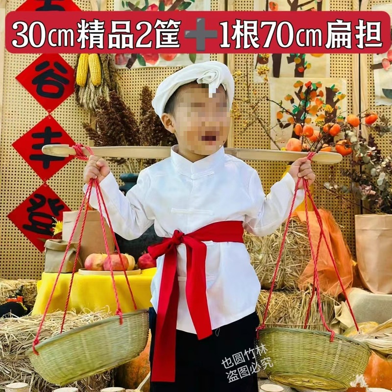 幼儿园小扁担道具孩子表演节目竹筐箩筐儿童竹制玩具游戏扁担|undefined