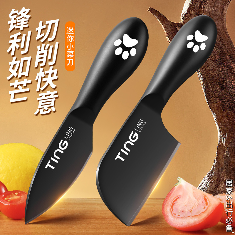 Mini cuchillo de frutas cortador de verduras doméstico cuchillo pequeño cuchillo de aleación de titanio para niños