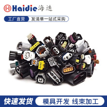 接插件汽车线束连接器1P-121P汽车线束 规格齐全塑料汽车线束批发