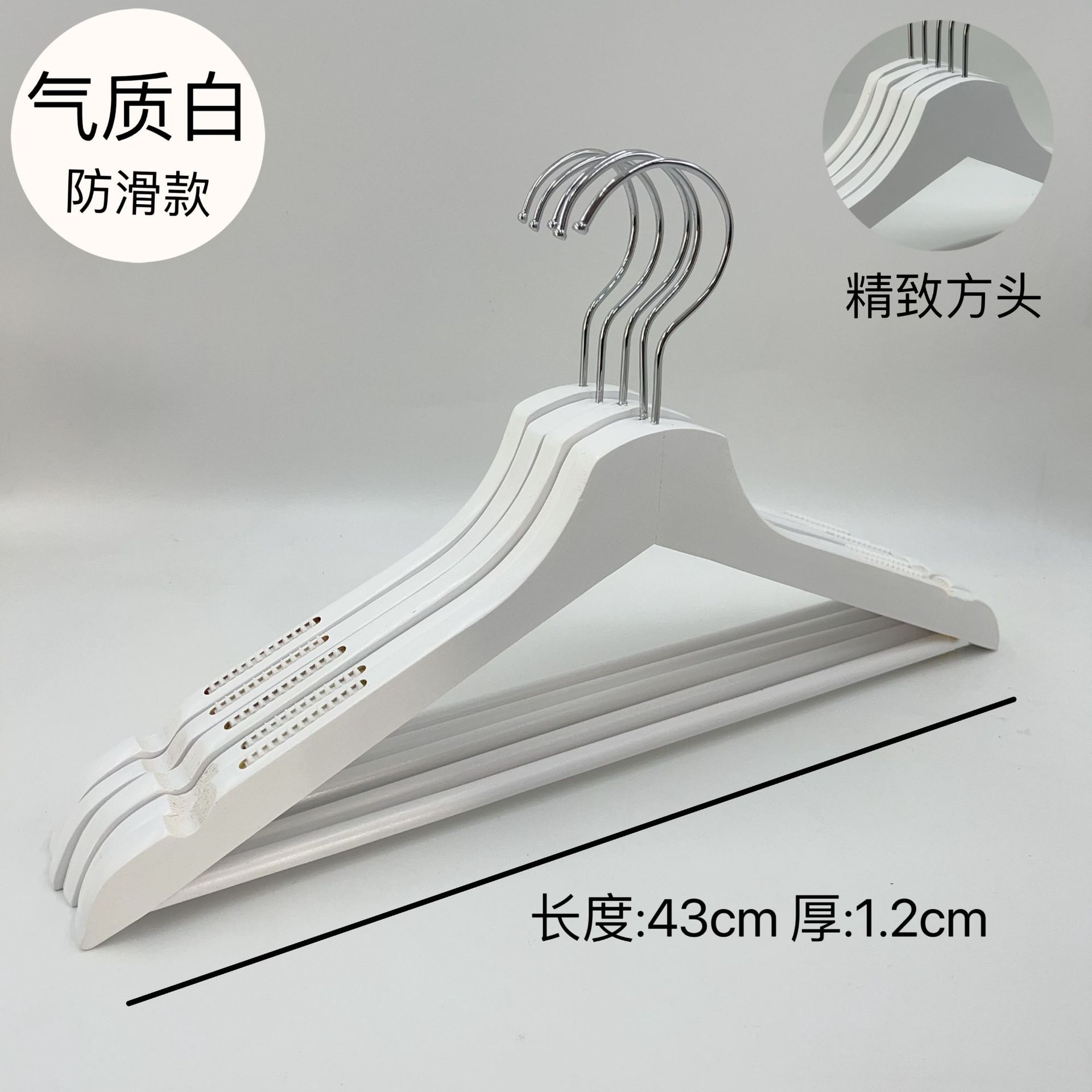 사각 머리 미끄럼 방지 흰색 둥근 고리-43cm