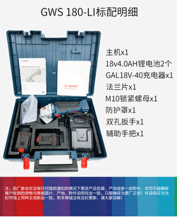 ���������lBosch�������ʽ��ĥ�CGWS 18V-10/18V-LI/180-LI