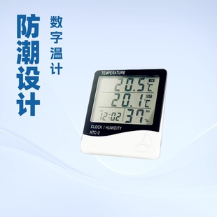 [Temperature and Humidity Meter] Indoor Accurate High-Precision Electronic Digital Display Wall-Mounted Baby Room Three-Key Blister Packaging