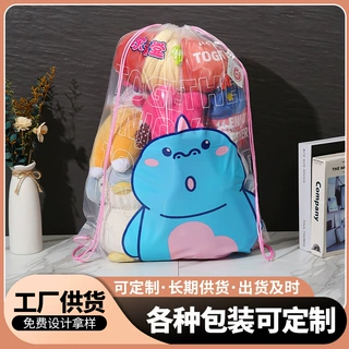 PE娃娃透明抽绳背包袋礼品包装袋抓收纳束口便携收纳半透明