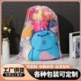 半透明便携束口收纳娃娃