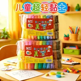 彩泥/粘土/沙