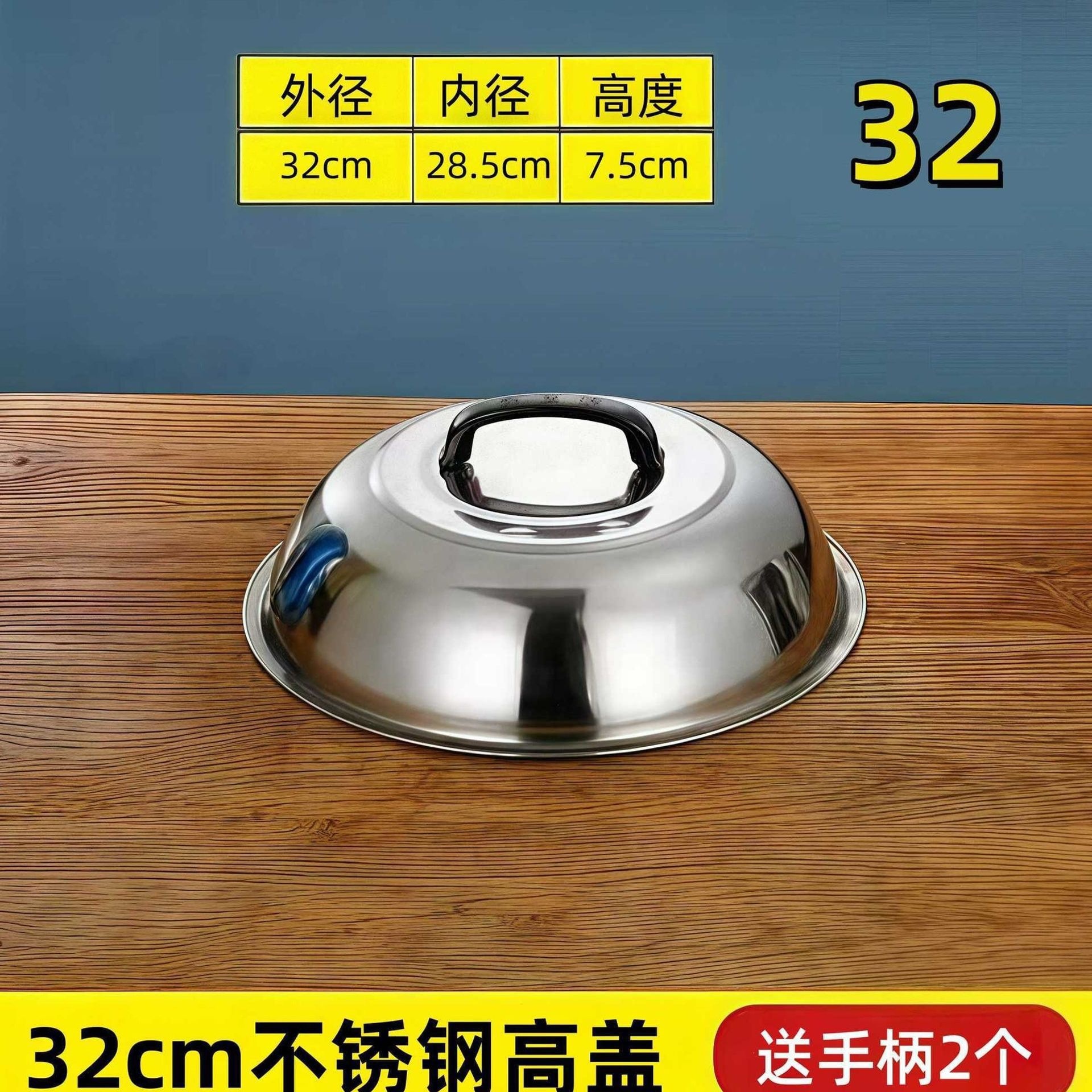 Tapa de Acero Inoxidable para Wok Arqueada Elevada Engrosada