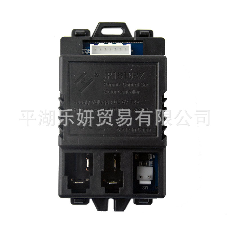 JR1810RX niños coche eléctrico de control remoto cochecito receptor controlador ZCY1810RX cochecito placa base