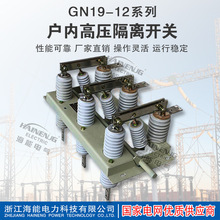 ߉x_PGN19-12C 10KV_Pøx_P GN19-12Cl_P