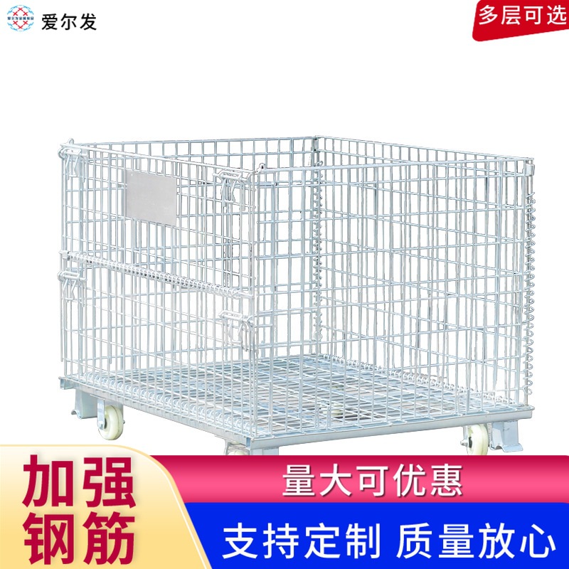 折叠仓储笼1200*1000*8905.550*50铁框周转箱收纳物流江苏耐用