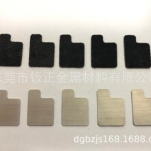 盐水发电 盐水电池 盐水动力玩具车 镁片 碳片 两片组合