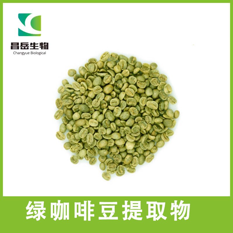Green Coffee Bean Extract 50% Chlorogenic Acid Raw Coffee Bean Powder Water-Soluble Low Caffeine Green Coffee Bean Instant Green Coffee Bean Extract 50% Chlorogenic Acid Raw Coffee Bean Powder Water-Soluble Low Caffeine Green Coffee Bean Instant