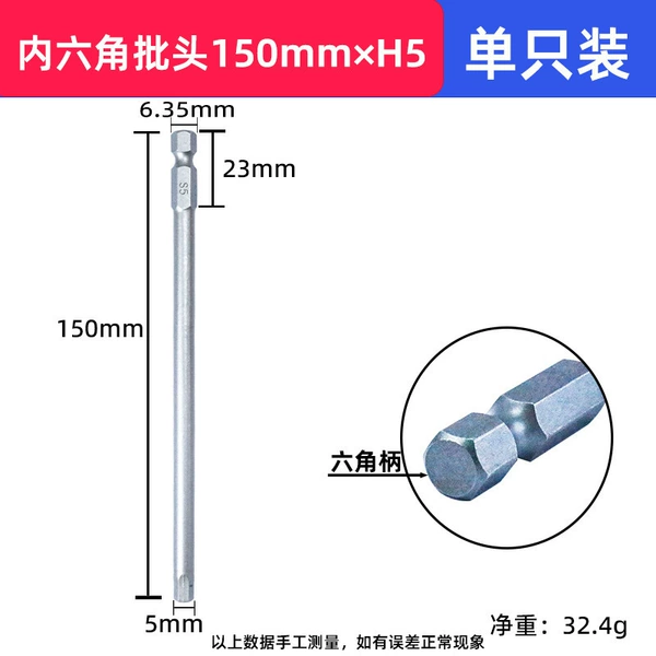 150mm*H5 (single package)
