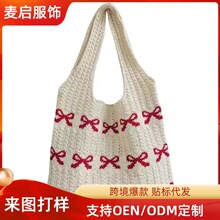 新款跨境针织包编织包爱心女包包高级感精致毛线手提单肩包购物袋