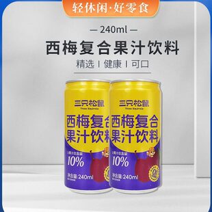 ��ֻ������÷֭240ml�ͺϹ�֭�����÷֭0֬���pؓ���_�޼��y