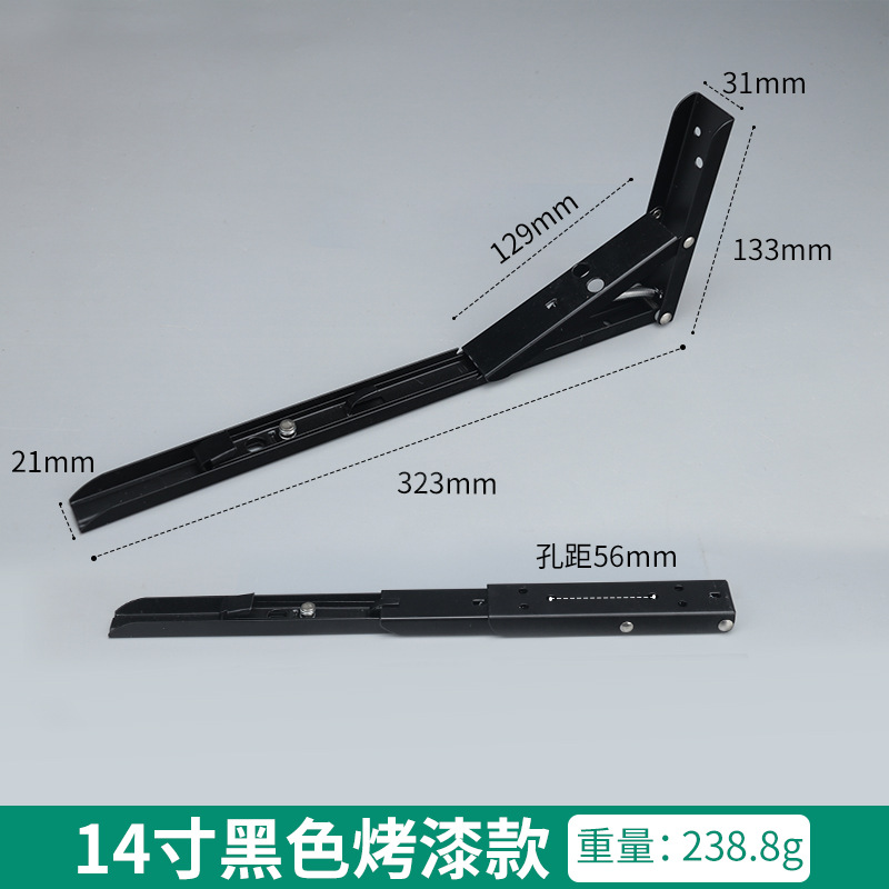 블랙 (14 인치) 1 회 유료