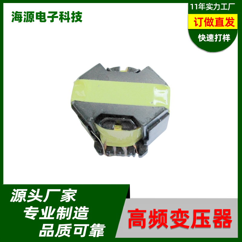 高频变压器RM10电源变压器5+3高频变压器RM8 RM7 RM6
