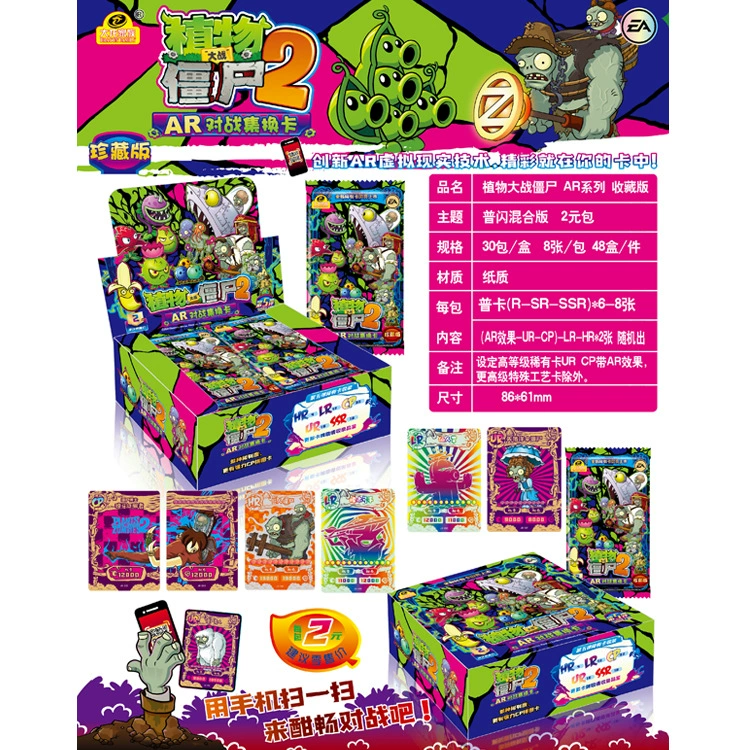 Plants vs. Zombies, fighting cards, flash card, augmented reality, full set