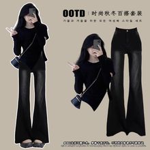 美式正肩设计感长袖T恤女2025初春新款高腰牛仔小众微喇裤两件套