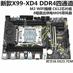 ȫ��X99-XD4̨ʽ�C��XDDR4����2011�֧��RECC�������ȴ�2680V4
