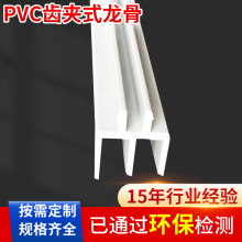 pvc�����X�AʽܛĤ�ߊA���ϔD�����PVC���ͲĔD��h��f�Ϳ������l