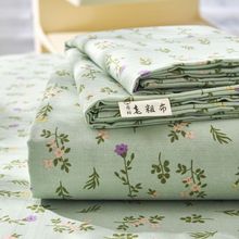 加厚原棉老粗布床单单件全棉亚麻凉席被单学生宿舍三件套源头厂家