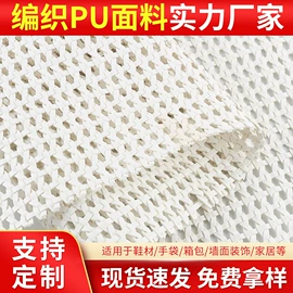 人造革;其他纺织设备;其他纺织皮革