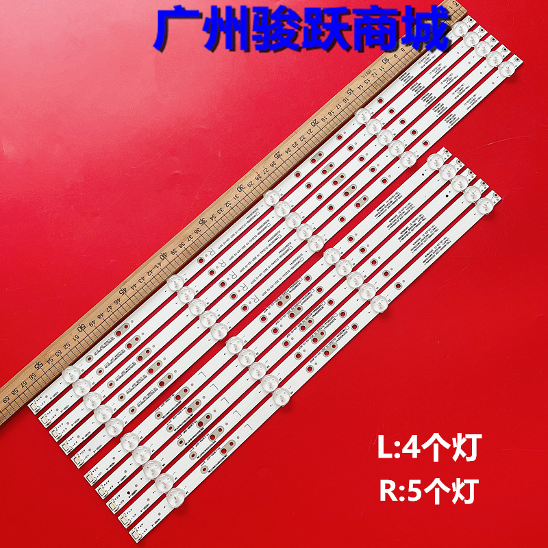 适用55G2A灯条液晶电视背光灯条SW55D04A-ZC22AG-10 5根9珠