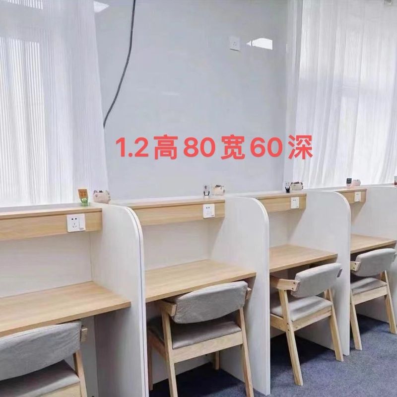 自習室トレーニング学習テーブル共有テーブルと椅子シングルバルコニー密閉パーティション没入テーブル大学院入学試験aiスマートデスク|undefined