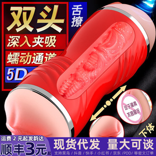 �Ð�ҧ�����w�C���քӿ��pѨͨ������������ο��������Ʒ��Ȥ���