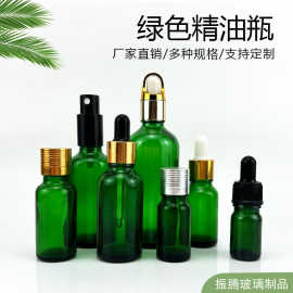现货10ml绿色精油瓶30ml分装滴管玻璃瓶精华液玻璃瓶乳液喷雾瓶