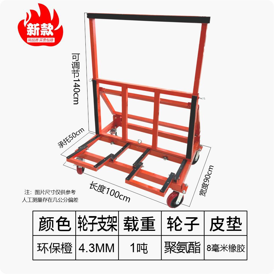 새로운 확장 모델 - 트롤리 - 800kg 40,000개 브레이크 8inch - 빨간색 바퀴