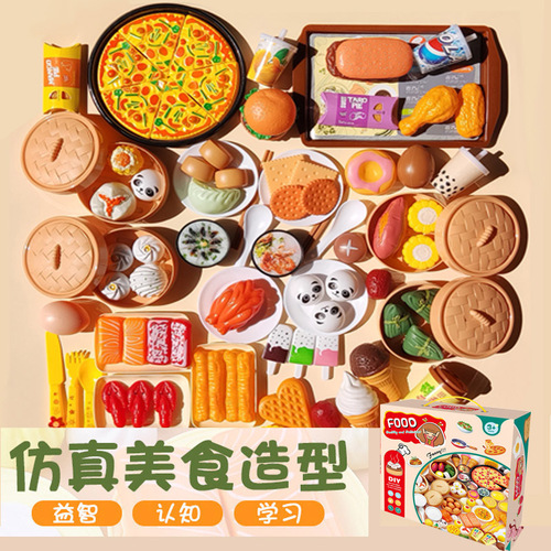 Simulation barbecue grill toy BBQ gourmet children's play house Western kitchen kitchen tableware cut and play puzzle set