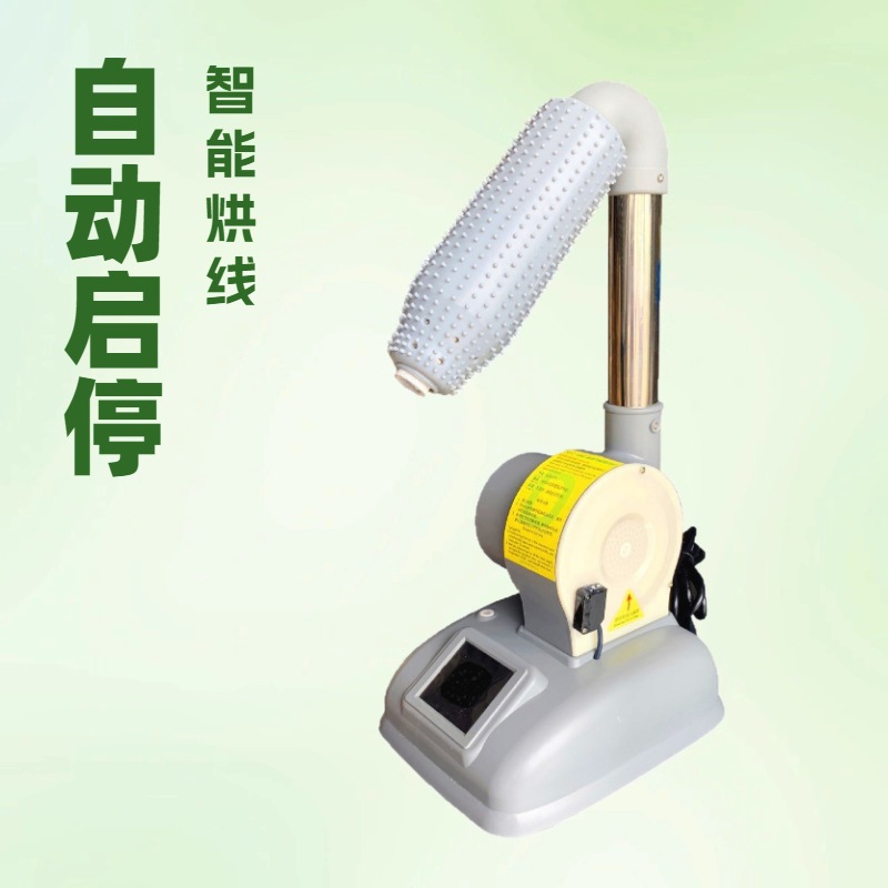 源头厂供应 108D智能烘线机 变频热风机