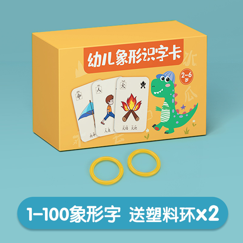 幼稚園識字王カード 3000 言葉認識カード絵文字漢字フルセット赤ちゃん早期教育啓発本アーティファクト|undefined