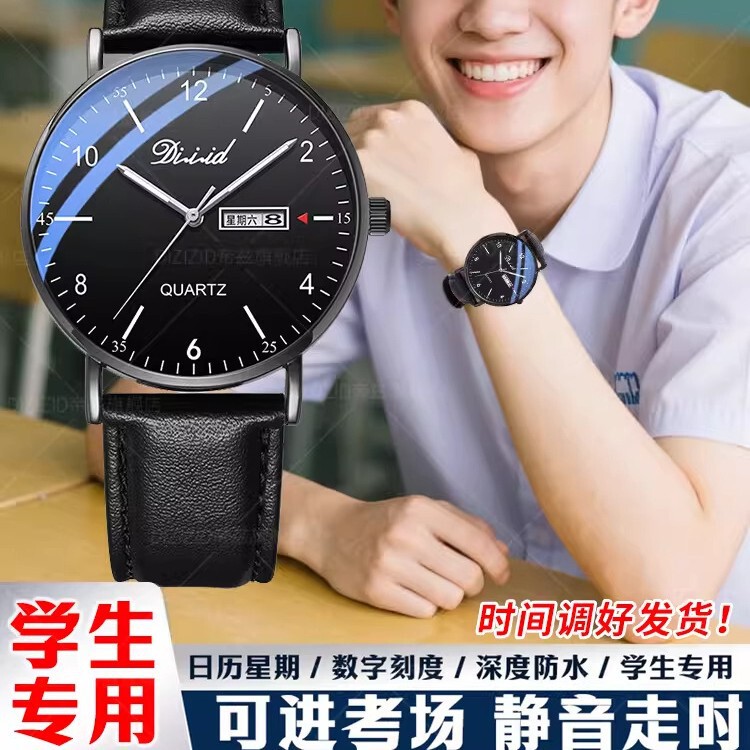 New Model of Mechanical Watch with Pointer for Teenagers and High School Students, Specifically Designed for Exams, for Boys Who Only Need to See the Time New Model of Mechanical Watch with Pointer for Teenagers and High School Students, Specifically Designed for Exams, for Boys Who Only Need to See the Time
