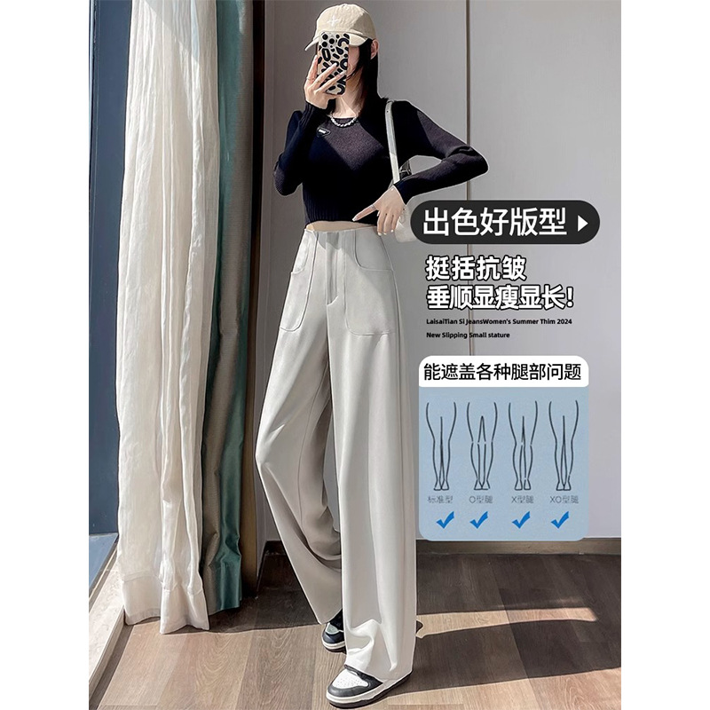 Pantalones de piernas anchas estrechas mujeres primavera y otoño 2024 nuevo estilo de cintura alta sensación de caída alta falca de cintura alta pantalones de traje recto