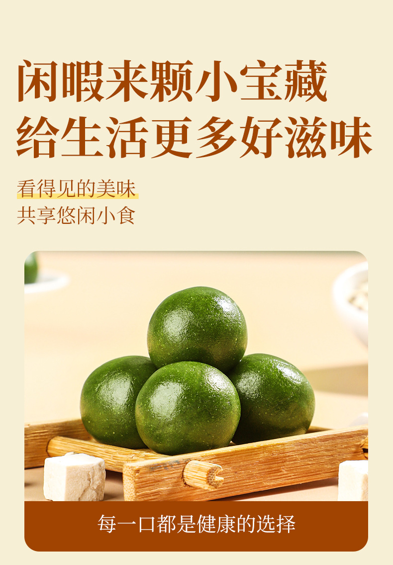 茯苓薏濕丸清甜茶香營養薏濕丸茯苓丸憶味養108克每罐 茯苓薏濕丸