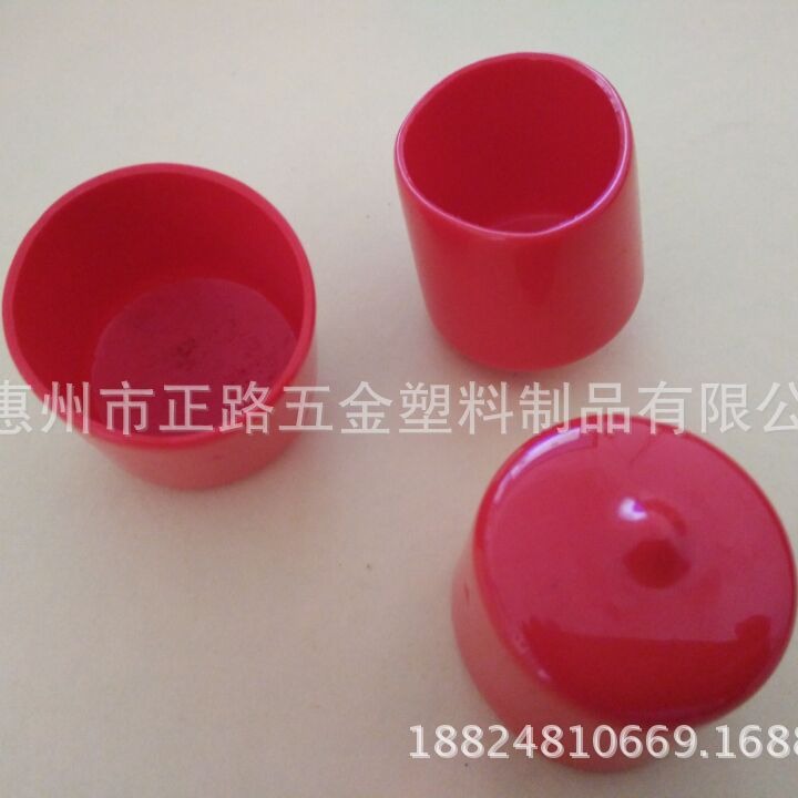 钢筋保护套 螺母保护帽 防尘帽 螺丝保护套 PVC管帽 保护套