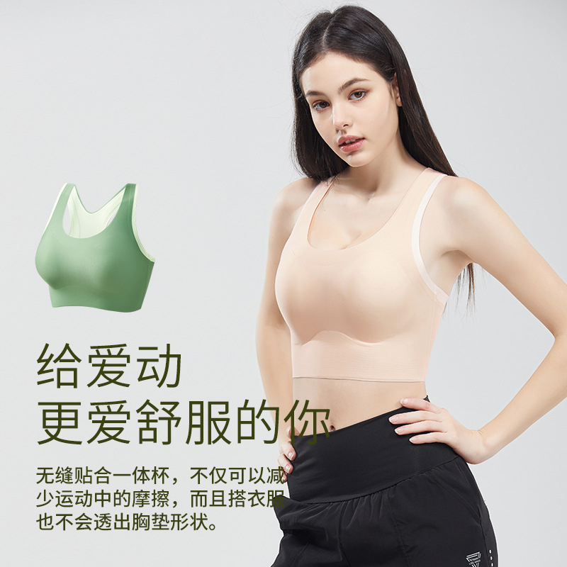 Hermoso sujetador de yoga con espalda, posavasos fijos, ropa interior deportiva integrada a prueba de golpes, chaleco ajustable para correr y fitness